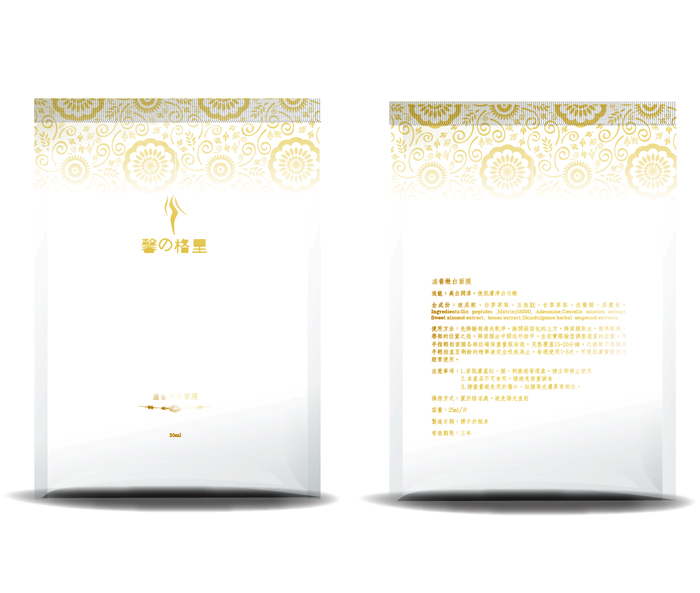 康那香(股)-馨的格里系列產品包裝設計