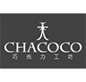 Chacoco巧克力工坊-商標設計