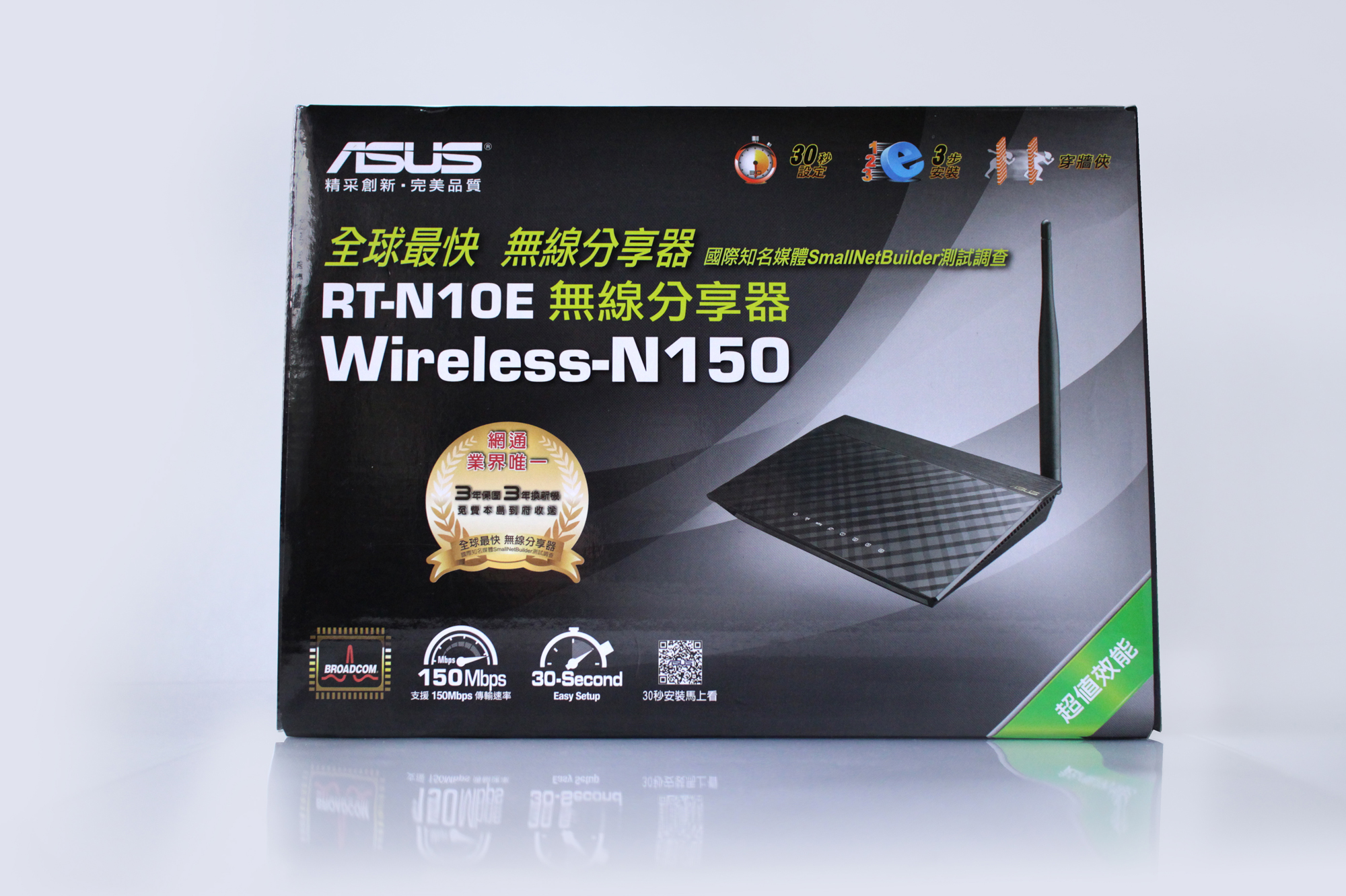 ASUS-產品攝影